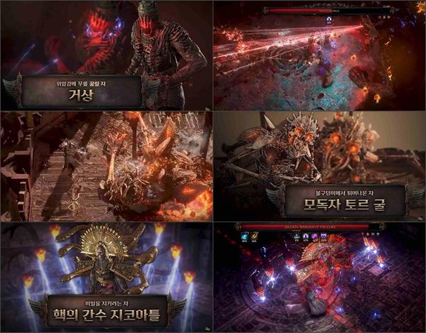 NSP통신- (이미지 = 카카오게임즈)