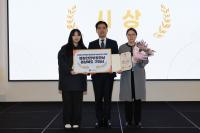 [NSP PHOTO]구미시, 전국 시부 중 유일 청년 일자리 우수 지자체 선정