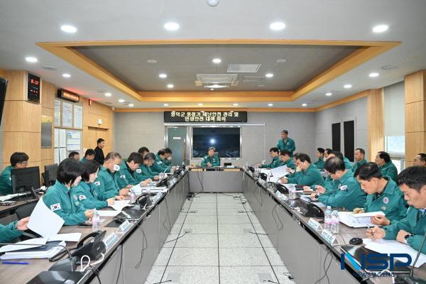 NSP통신-영덕군은 내수경기 침체로 어려움을 겪고 있는 군민의 생활 안정과 겨울철 재난 안전 관리 방안을 논의하기 위해 지난 13일 재난상황실에서 문성준 부군수 주재로 민생 안정 및 동절기 재난안전 관리 대책을 위한 회의를 개최했다. (사진 = 영덕군)