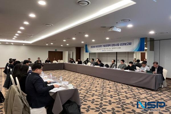 NSP통신-경상북도는 17일 경주 힐튼호텔에서 2024년 원전 관련 기업경쟁력 강화 사업 성과보고회를 개최했다. (사진 = 경상북도)