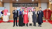 [NSP PHOTO]경북도, 2025년 APEC 정상회의 한복 디자인 개발 및 시제품 제작 완료 보고회 개최