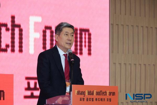 NSP통신-포항시는 17일 대한민국을 대표하는 푸드테크 도시로 도약하기 위한 포항 글로벌 푸드테크 포럼을 포항 체인지업그라운드에서 개최했다. (사진 = 포항시)