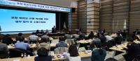 [NSP PHOTO]포항시, 바이오산업 관련 기관 및 기업 등과 업무협약 체결