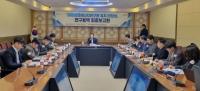 [NSP PHOTO]포항시, 미래청정에너지연구원 유치 타당성 용역 최종 보고회 개최
