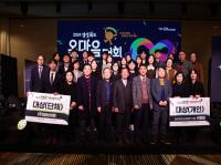 [NSP PHOTO]상주시, 제6회 전준한 사회적경제 대상 수상 영예