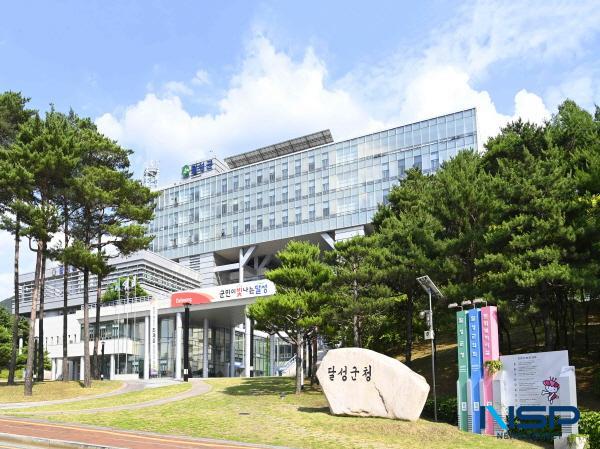 NSP통신-대구 달성군은 인사위원회를 통해 2024년 하반기 적극행정 우수공무원이 선발됨에 따라 적극행정 우수공무원들에게 그에 맞는 포상을 할 예정이라고 지난 17일 밝혔다. (사진 = 달성군)
