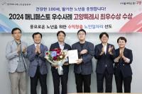 [NSP PHOTO]고양시, 2년 연속 경기도 시군종합평가·정부합동평가 최우수 쾌거