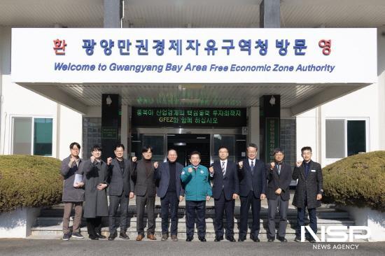 NSP통신-선석기 광주경자청장(왼쪽에서 5번째)의 방문 기념 찰영 (사진 = 광양만권경제자유구역청)