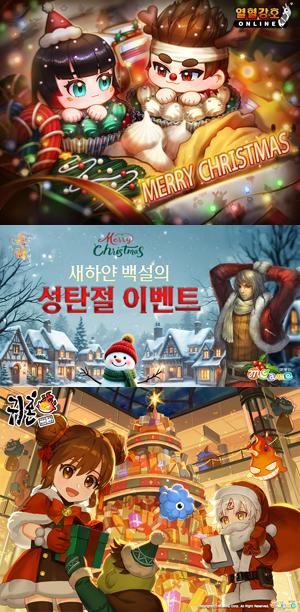 NSP통신- (이미지 = 엠게임)