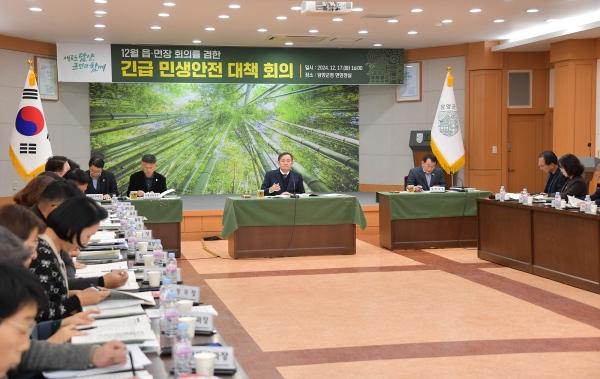 NSP통신- (사진 = 담양군)