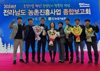 [NSP PHOTO]강진군농업기술센터,  전남도 평가 축산 분야 우수기관 선정