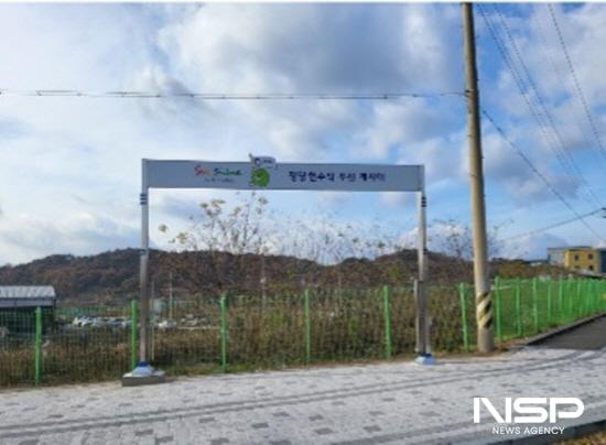NSP통신-광양읍 LF사거리 정당현수막 우선게시대 (사진 = 광양시청)