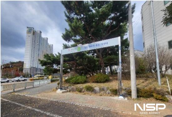 NSP통신-중마동 컨부두사거리 정당현수막 우선게시대 (사진 = 광양시청)
