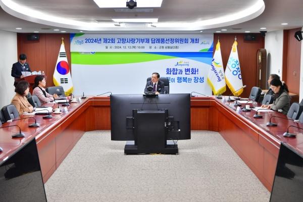 NSP통신- (사진 = 장성군)