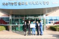 [NSP PHOTO]피앤오케미칼, 태인동지역사회보장협의체에 100만 원 기탁