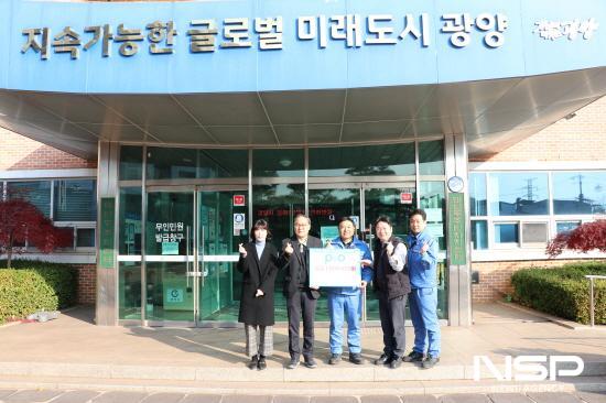 NSP통신-후원금 기탁식 (사진 = 광양시청)