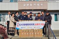 [NSP PHOTO]여수시, 해상가두리 양식장에 소화기 190대 지원