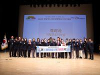 [NSP PHOTO]문경시 문화관광해설사회, 2024 경상북도 우수 문화관광해설사 단체 도지사 표창 수상