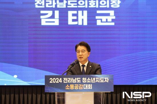 NSP통신-김태균 의장 축사 (사진 = 전남도의회)
