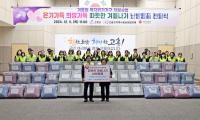 [NSP PHOTO]고흥군, 민생안정 위한 취약계층지원반 본격 가동