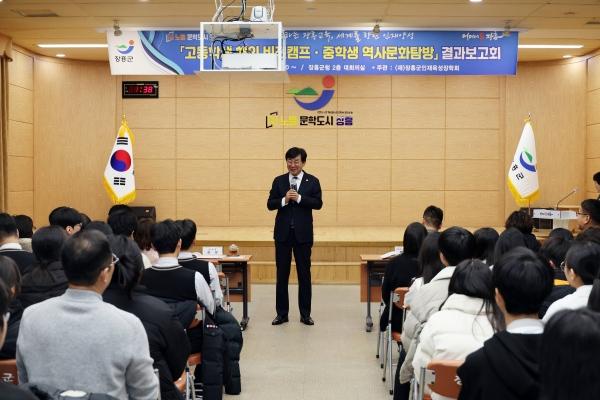 NSP통신- (사진 = 장흥군)