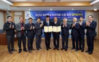 [NSP PHOTO]장흥군-한국수산무역협회, 김 사업 업무협약 체결