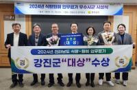 [NSP PHOTO]강진군, 올 해 농정 업무 성과 빛났다