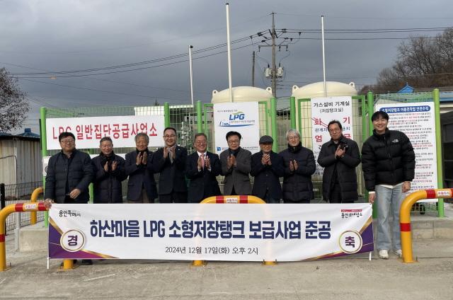 NSP통신-17일 용인특례시가 도시가스 미공급 지역인 처인구 백암면 하산마을에서 마을 단위 LPG 소형저장탱크 보급 사업 준공식을 진행했다. 사진은 황준기 제2부시장을 비롯해 시·도의원, 백암면 주민 등 참석자들의 기념촬영 모습. (사진 = 용인특례시)