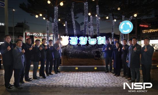 NSP통신-광양읍 인동교차로 크리스마스트리 점등식 (사진 = 광양농협)