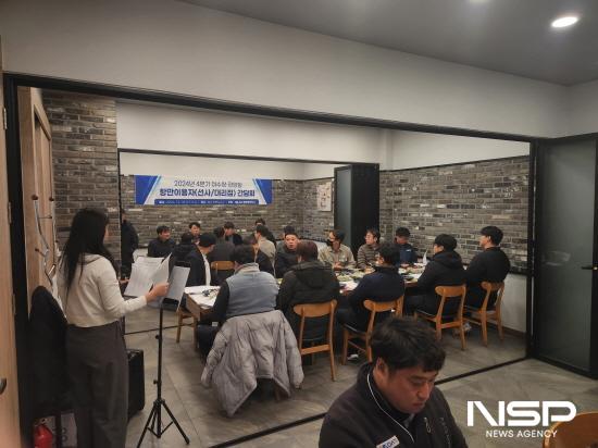 NSP통신-여수·광양항 항만이용 선사·대리점 간담회 (사진 = 여수광양항만공사)