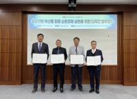 [NSP PHOTO]포스코, 철강부산물 활용 고속도로 건설 위한 업무협약 체결