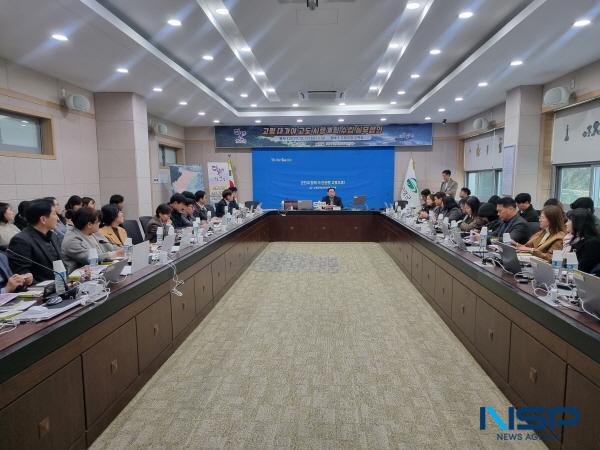 NSP통신-고령군은 대가야의 역사적 가치와 문화유산을 보존하고 지역 주민의 삶의 질을 향상시키기 위한 고도(古都) 시행계획 수립을 위해 실무협의회를 개최했다. (사진 = 고령군)