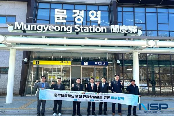 NSP통신-경북문화관광공사는 충북문화재단, 경북문화재단과 함께 18일 문경역에서 중부내륙철도 개통과 연계한 관광수요 창출 및 활성화 업무협약을 체결했다. (사진 = 경상북도문화관광공사)