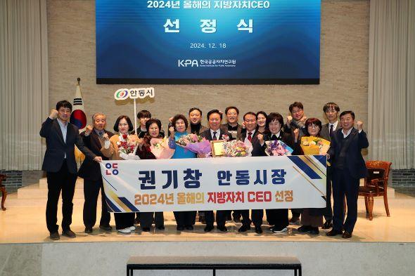 NSP통신-권기창 시장은 민선 8기 취임 후 위대한 시민 새로운 안동을 기치로 시민 중심의 행정을 펼쳐왔다. (사진 = 안동시)