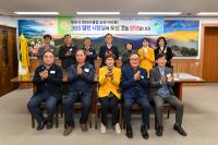 [NSP PHOTO]영주시, 로타리클럽 임원진 초대 365 열린시장실 열어
