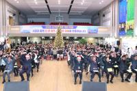 [NSP PHOTO]경주시, 2024년도 지역재생 성과공유 컨퍼런스 개최