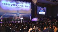 [NSP PHOTO]경북도, 인터불고호텔에서 제61회 대구경북 무역의 날 행사 개최
