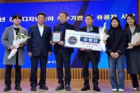 [NSP PHOTO]포항시, 경상북도 경관디자인 분야 최우수 기관 선정 쾌거