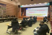 [NSP PHOTO]포항시, 16개 읍면동 안전협의체 성과공유회 개최