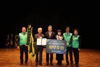[NSP PHOTO]포항시, 2024 새마을지도자대회 개최