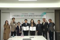 [NSP PHOTO]대구과학대·iM뱅크, 스마트캠퍼스 플랫폼 아이엠 유니즈 구축 업무협약