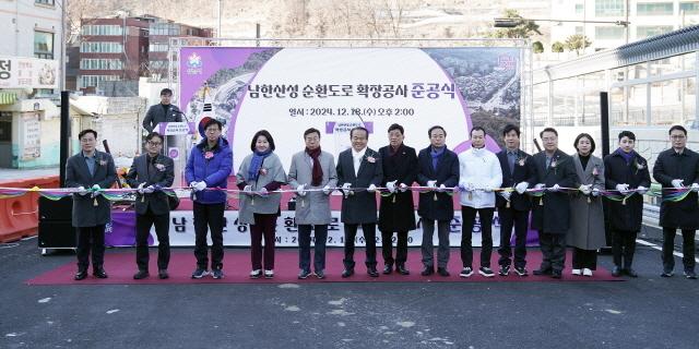 NSP통신-신상진 성남시장과 참석자들이 18일 남한산성 순환도로 노외주차장에서 열린 남한산성 순환도로 확장공사 준공식에서 테이프 커팅을 하고 있다. (사진 = 성남시)