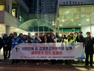 [NSP PHOTO]화성시 생활불편 초래 떼까마귀 시민과 퇴치