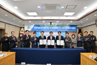 [NSP NEWS Image]영덕군, 대구한의대·경북창조경제혁신센터와 업무 협약