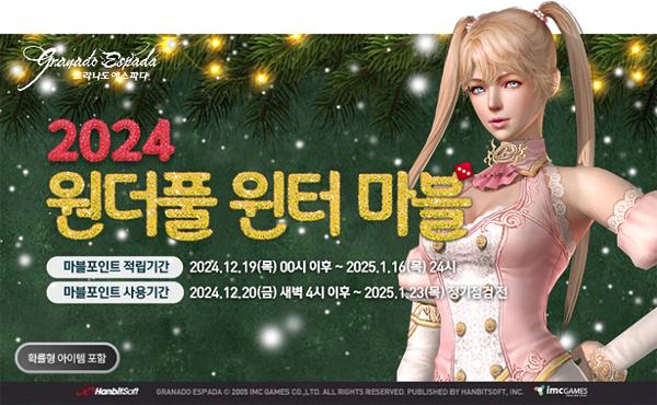 NSP통신- (이미지 = 한빛소프트)