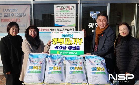 NSP통신-허순구 조합장 광양YWCA무료급식소에 광양쌀과 생필품 전달식 (사진 = 광양농협)