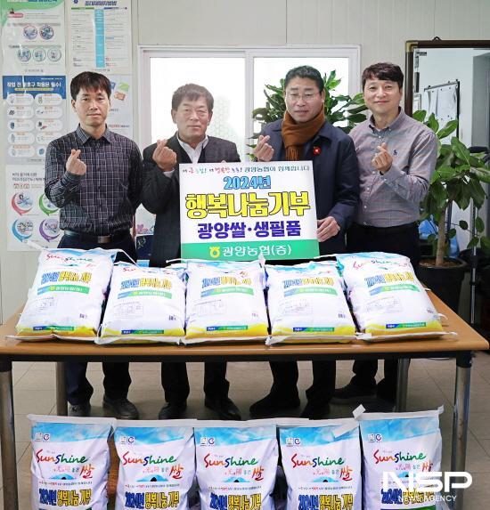 NSP통신-허순구 조합장 광양환경공사에 광양쌀과 생필품 전달식 (사진 = 광양농협)