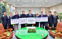 [NSP PHOTO]장성군민회, 장성군 고향사랑기부 동참