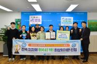 [NSP PHOTO]여수시, 온실가스 감축 환경부장관 표창 수상