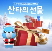 [NSP PHOTO]넥슨, 서든어택 2025 시즌1 사전등록 시작